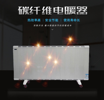 電暖器真的有那么多的優點嗎