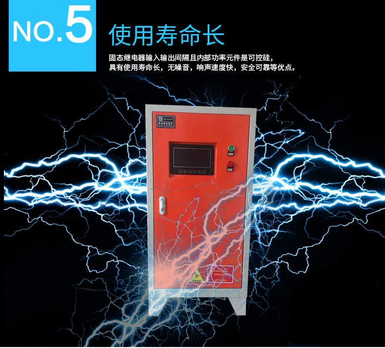XBK-4熱敏陶瓷電鍋爐