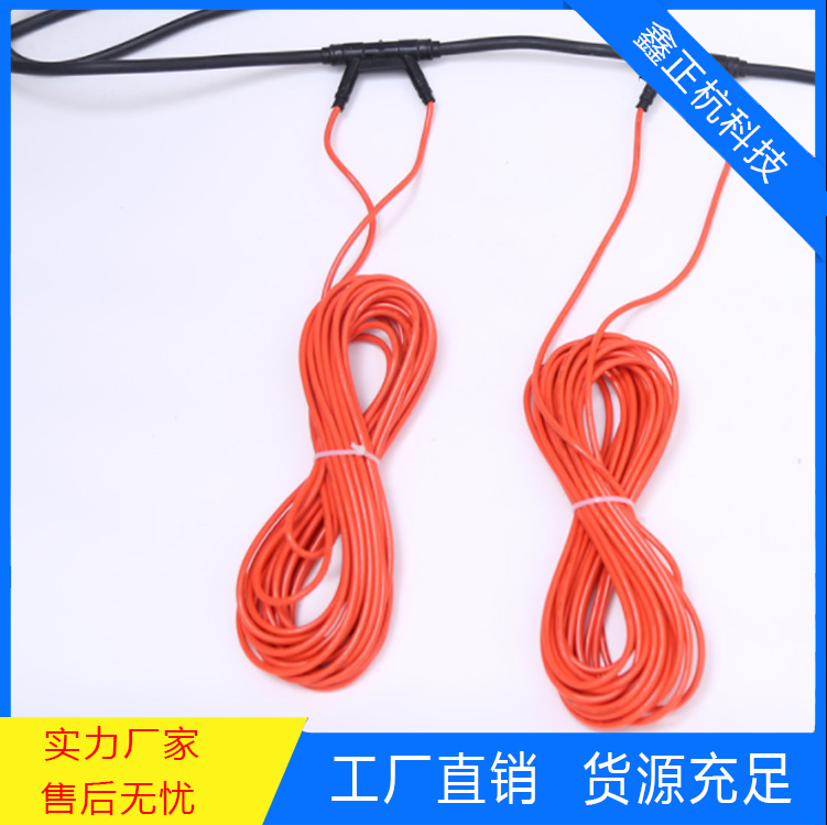 PVC碳纖維發(fā)熱線